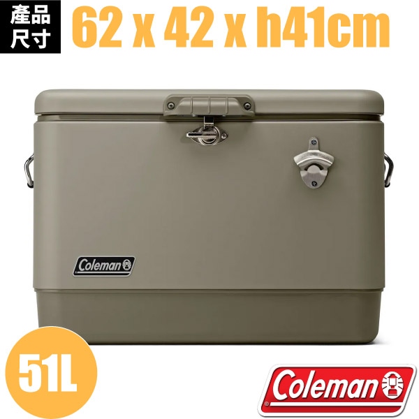 【Coleman】鼠尾草綠 經典鋼甲冰箱51L.手提冰箱.高效能行動冰箱.保冷保冰箱/CM-29598✿30E010